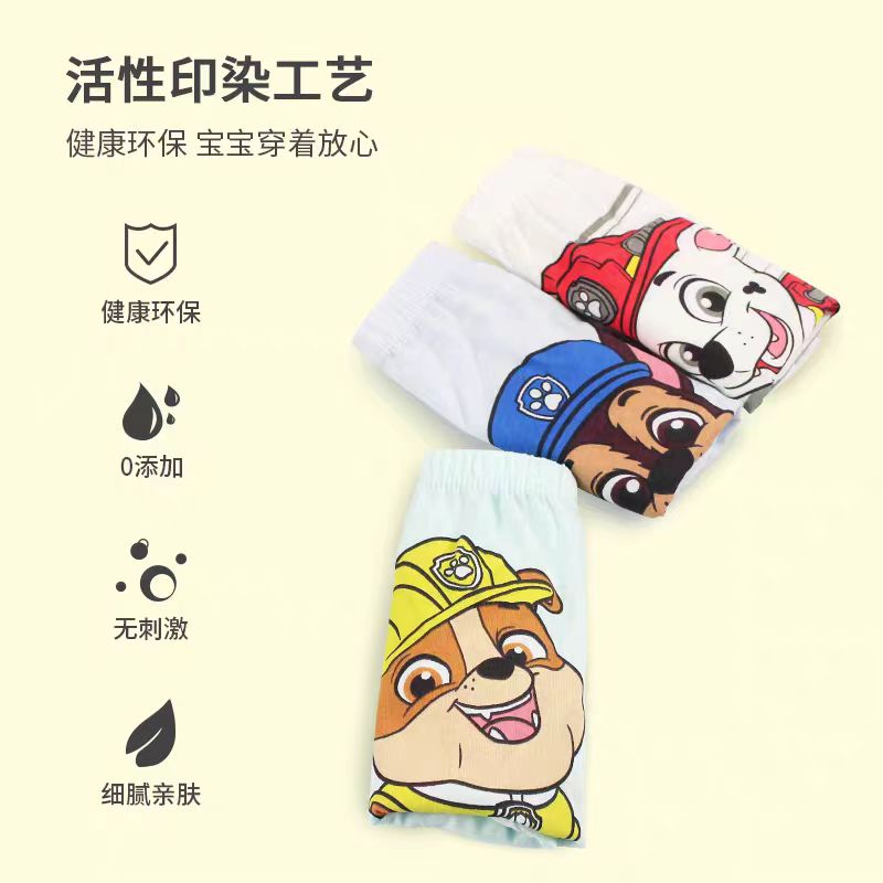 3PCS/SET Original Paw Patrol C - Baby Nursery Boy review and price